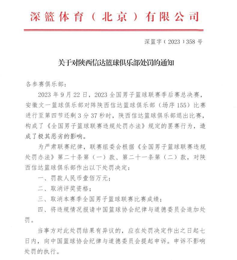 本赛季他代表巴拉纳竞技出战45场比赛，打进21球助攻8次。